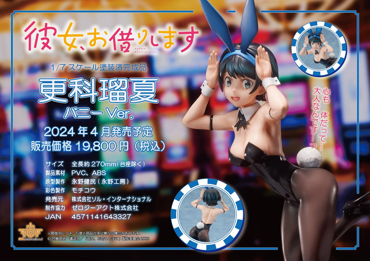 SOL International 1/7 Scale Ruka Sarashina Bunny Ver. Figure