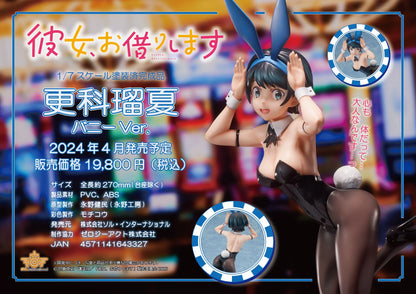 SOL International 1/7 Scale Ruka Sarashina Bunny Ver. Figure