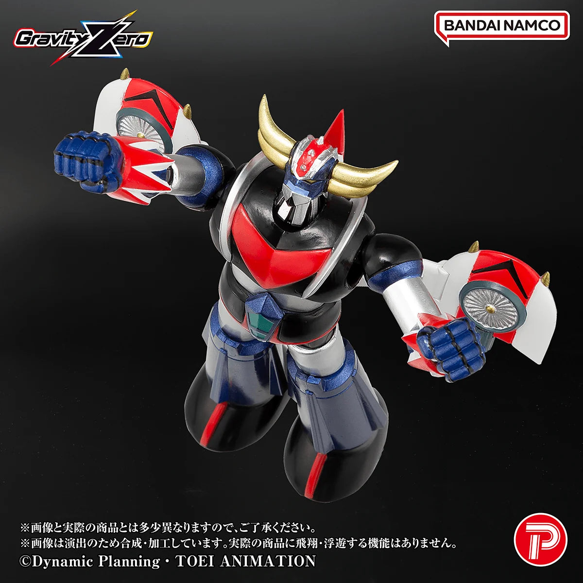 Gravity Zero Grendizer