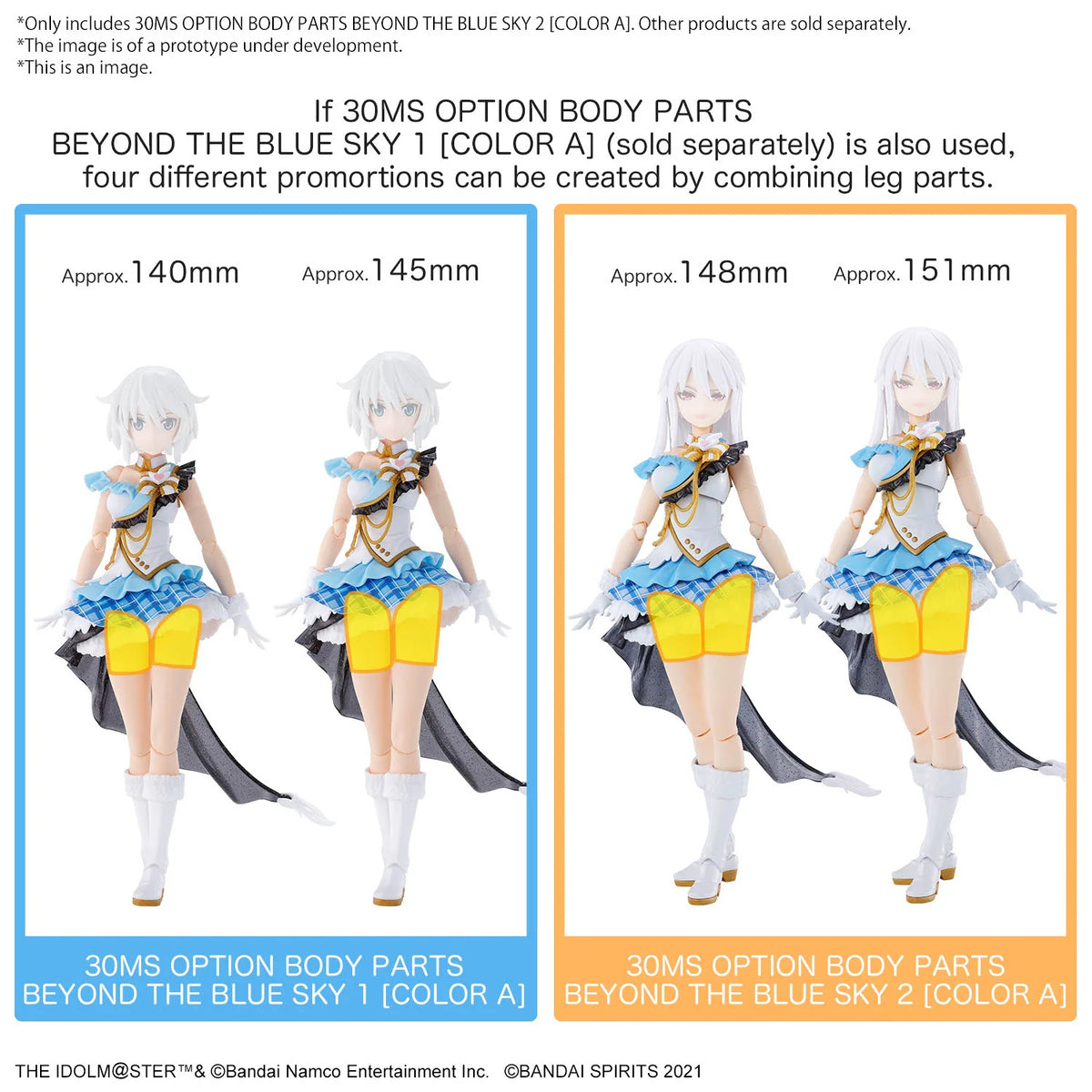30MS OPTION BODY PARTS BEYOND THE BLUE SKY 2 [COLOR A]