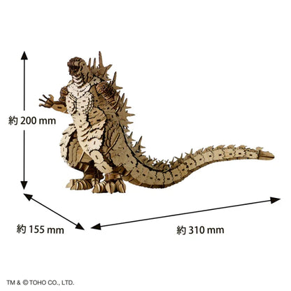 wa-gu-mi Godzilla -1.0
