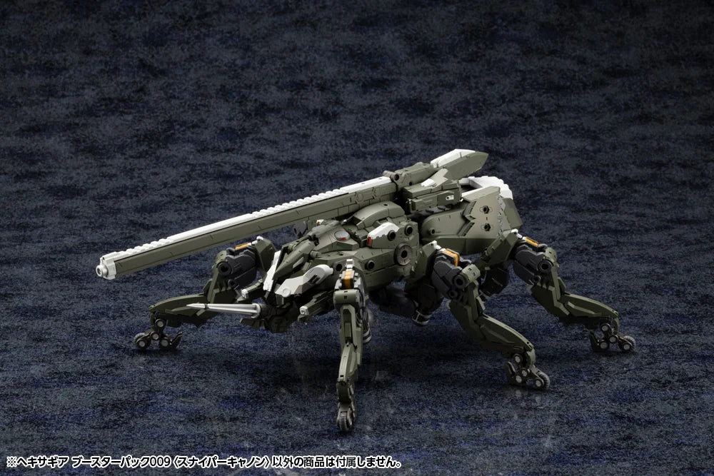 Kotobukiya M.S.G Hexa Gear Booster Pack 009 Sniper Cannon