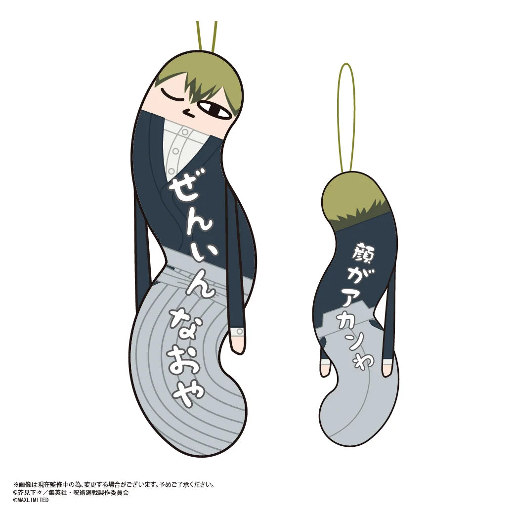 Jujutsu Kaisen Hinekureta Yatsura Vol. 4