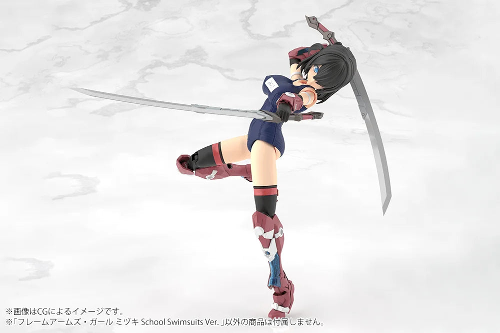 FRAME ARMS GIRL MIZUKI School Swimsuits Ver.