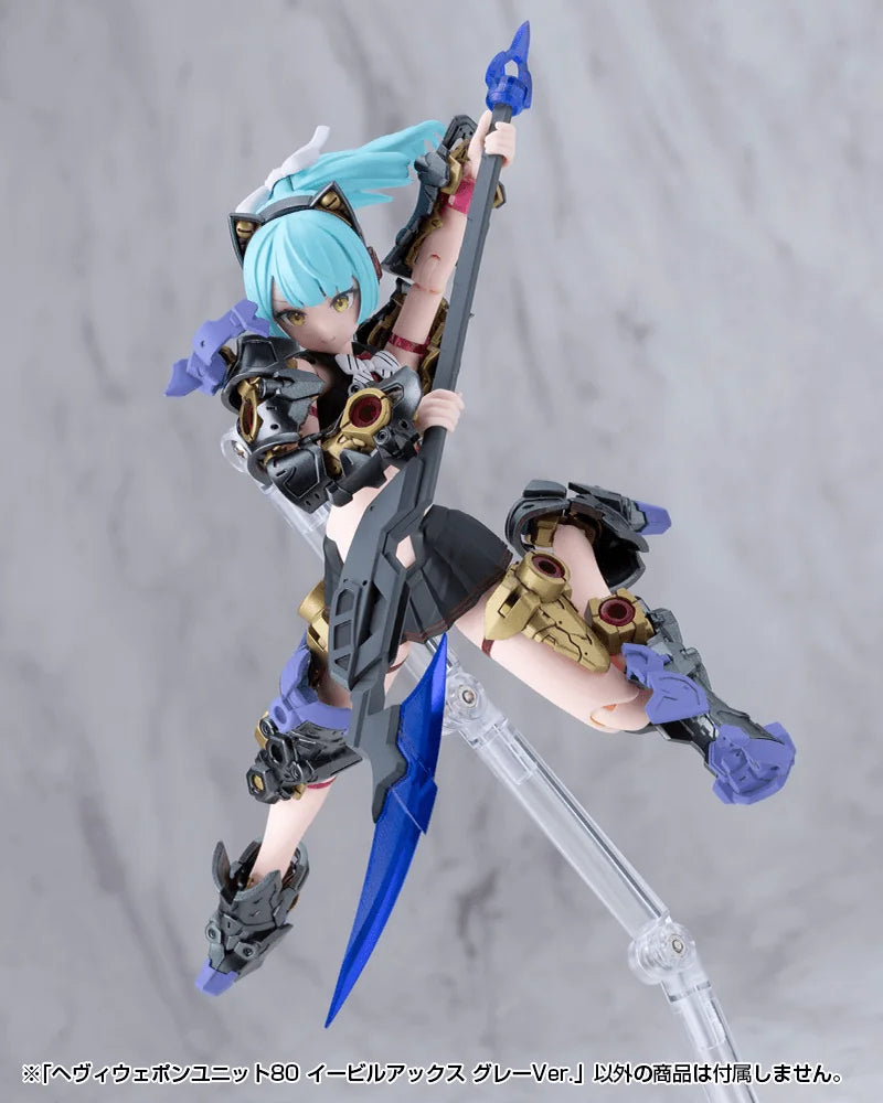 HEAVY WEAPON UNIT80 EVIL AXE GRAY Ver.