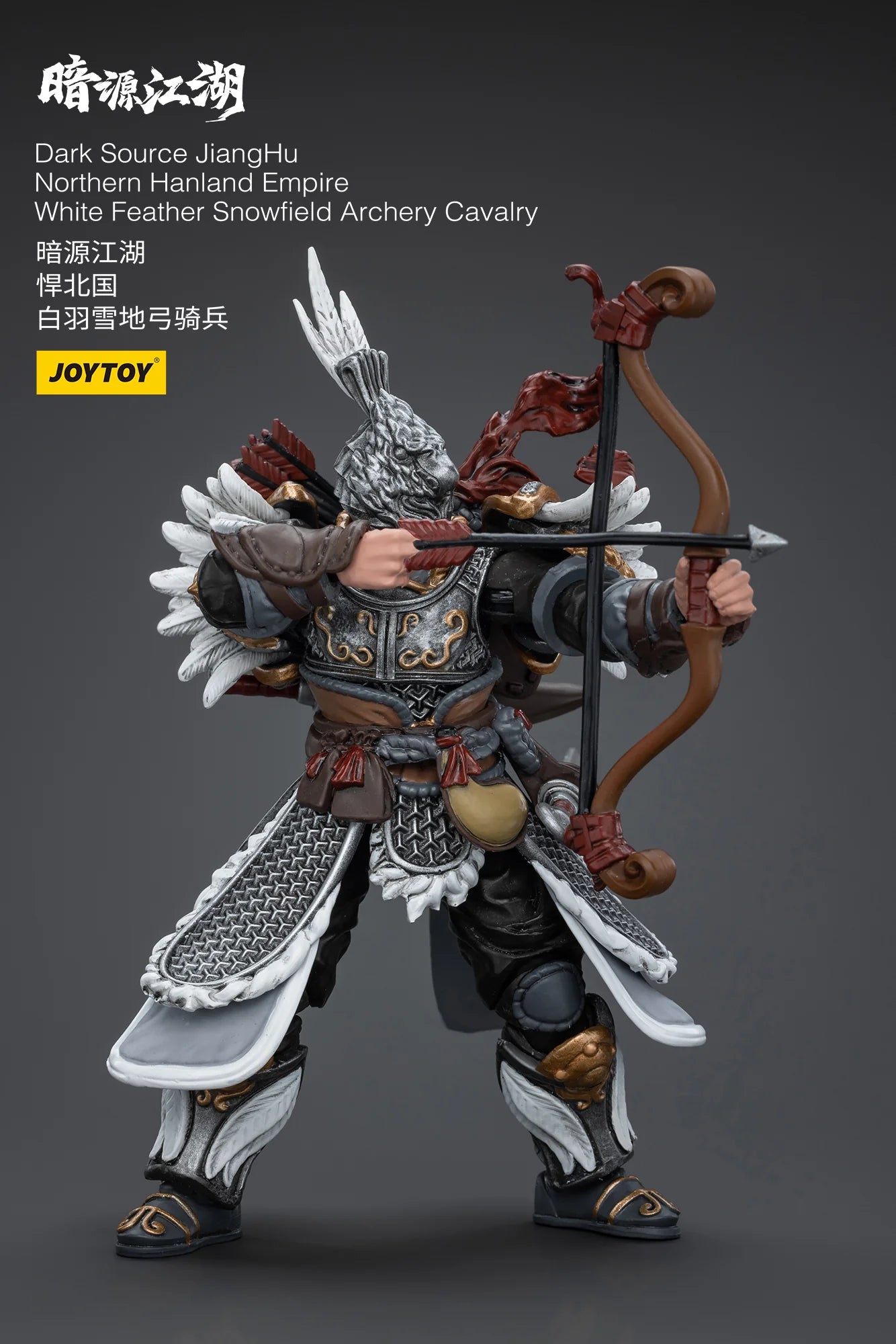 Dark Source JiangHu Northern Hanland Empire White Feather Snowfield Archery Cavalry