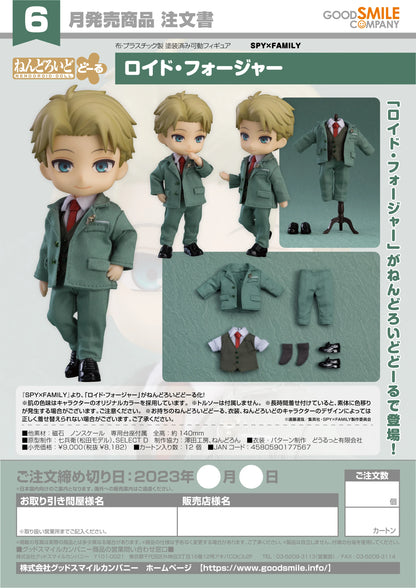 Nendoroid Doll Loid Forger