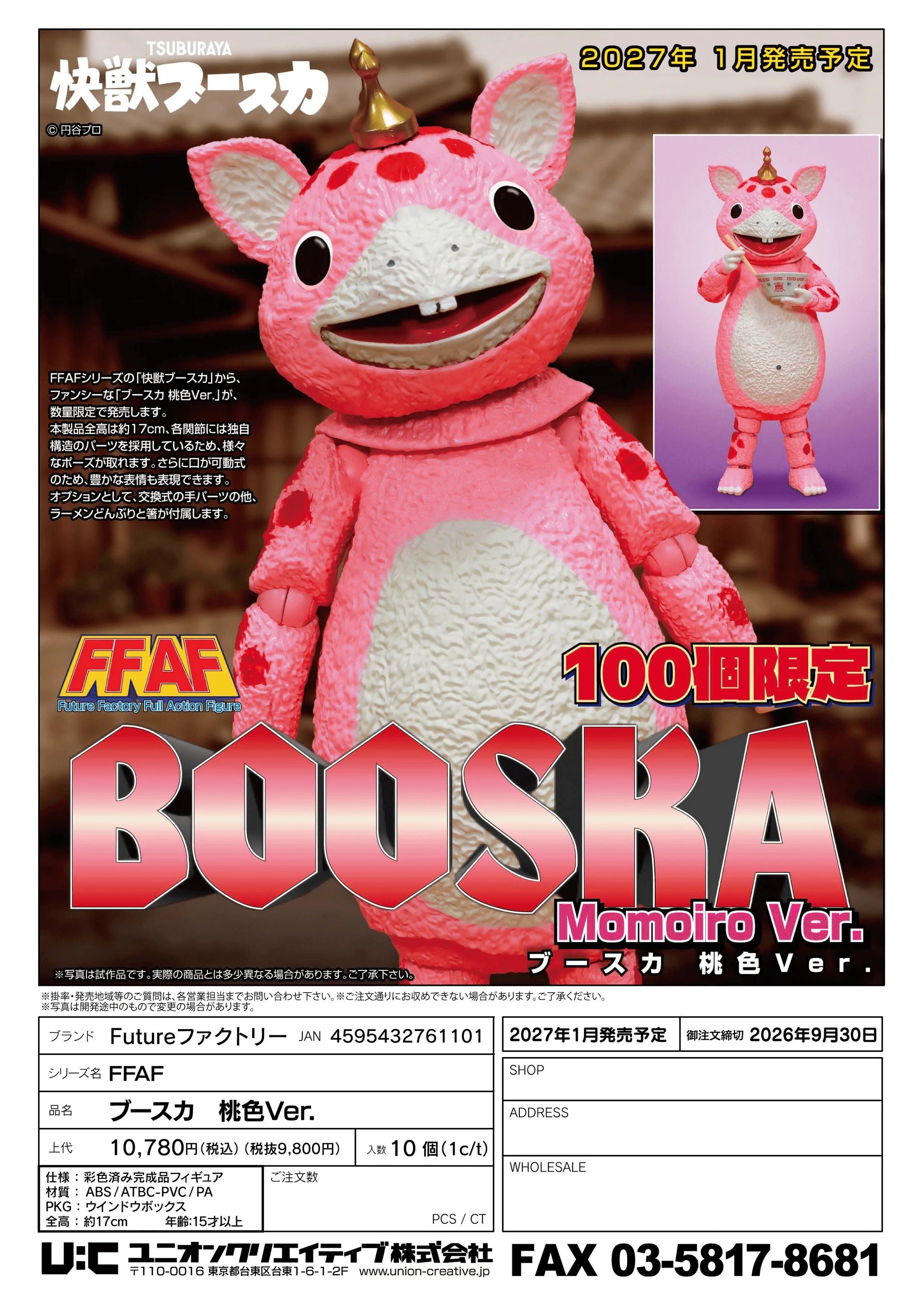 FFAF Booska Pink Ver.