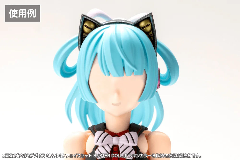 Kotobukiya Megami Device M.S.G 08 Face Set Buster Doll Plastic Model Kit