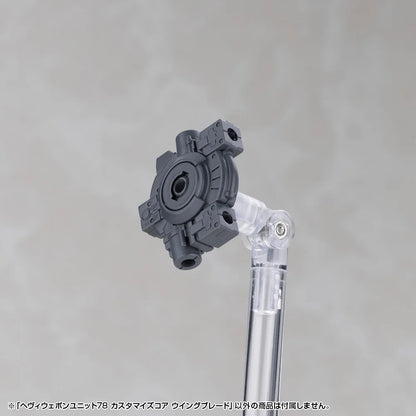 HEAVY WEAPON UNIT78 CUSTOMIZE CORE WING BLADE
