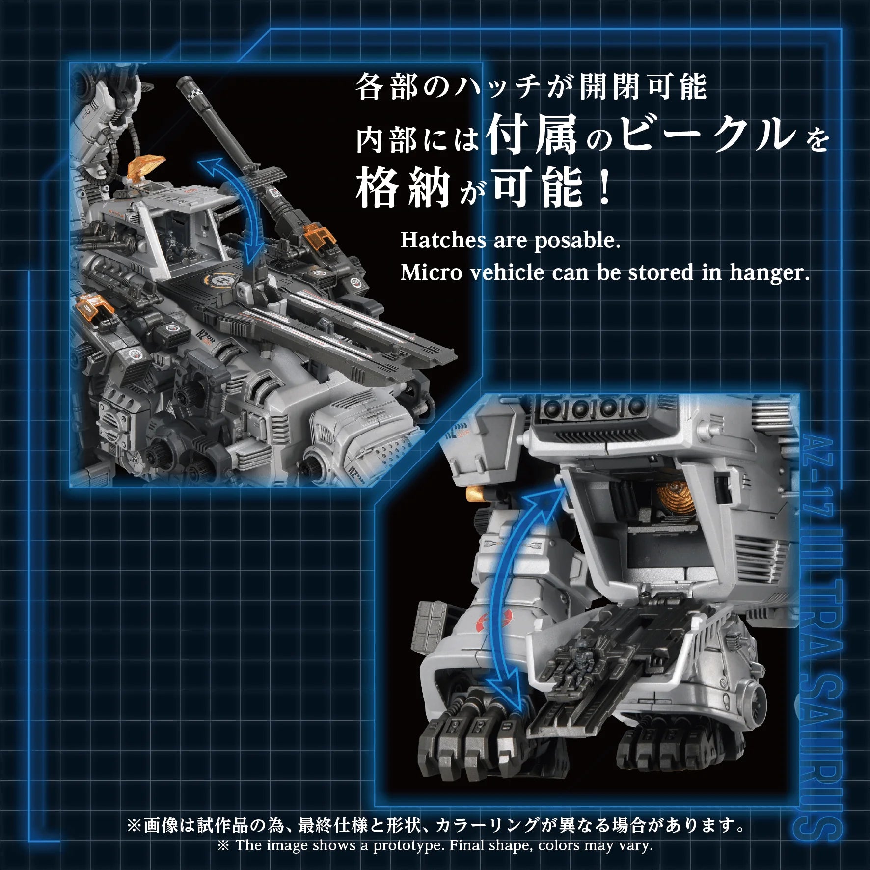 AZ-17 ULTRA SAURUS