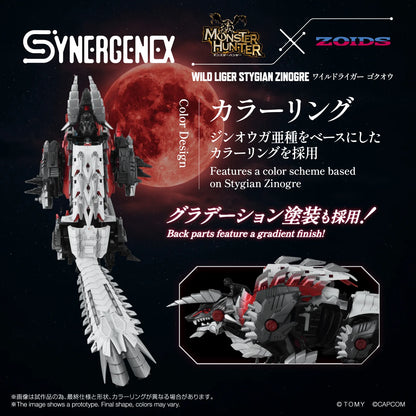 WILD LIGER STYGIAN ZINOGRE