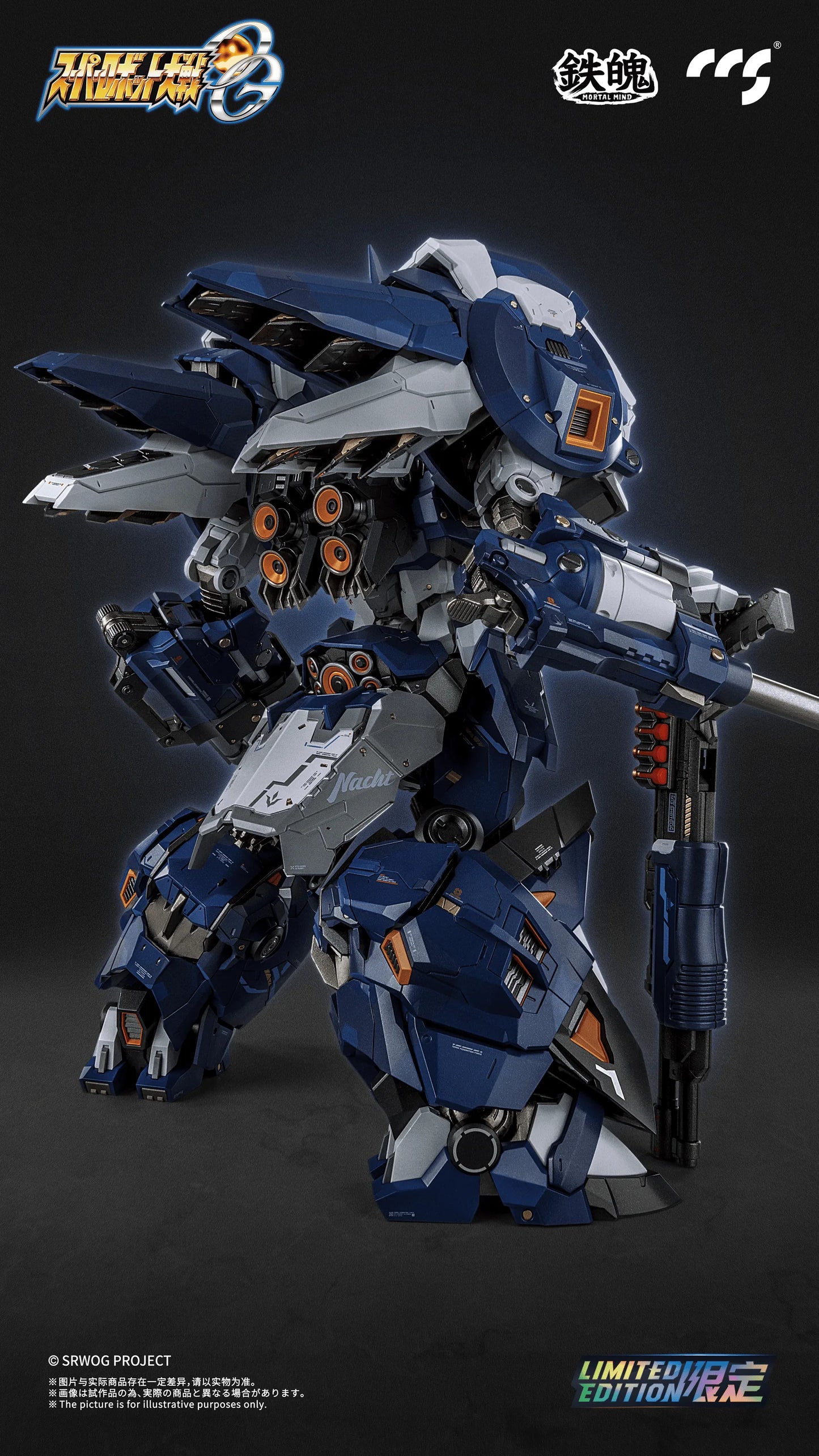 Super Robot Wars OG Alteisen Nacht Mortal Mind Series Diecast Action Figure