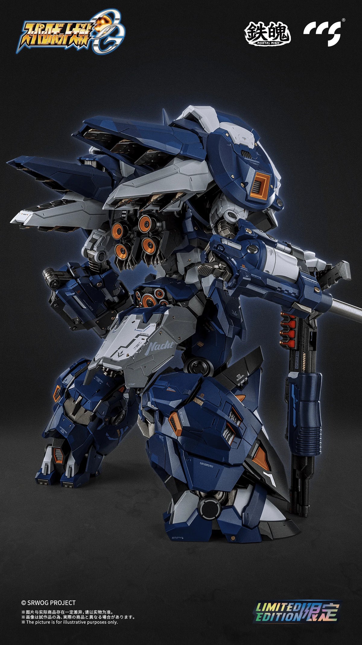 Super Robot Wars OG Alteisen Nacht Mortal Mind Series Diecast Action Figure
