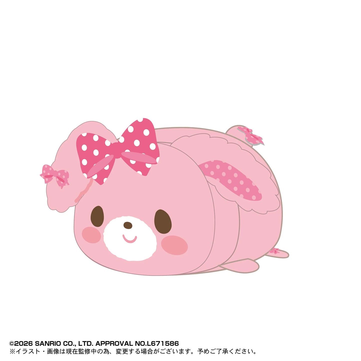 Sanrio Characters Potekoro Mascot Vol. 10