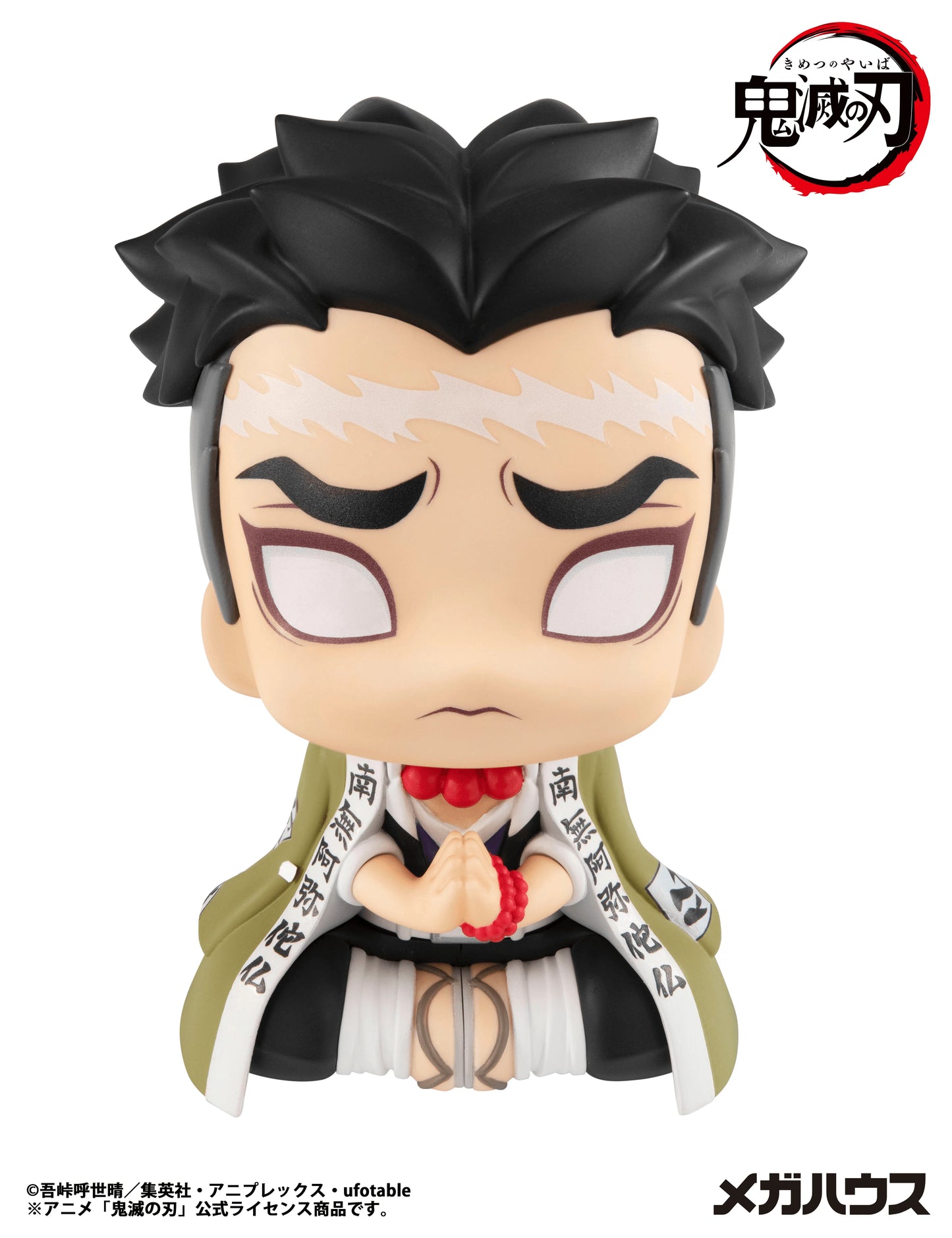 Lookup Demon Slayer： Kimetsu no Yaiba Gyoumei Himejima(Repeat)