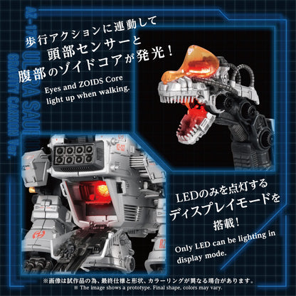 ZOIDS ADVANCED SERIES AZ-17DX ULTRA SAURUS GRAVITY CANNON DELUXE VERSION