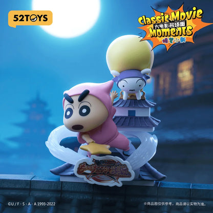Crayon Shin-chan Classic Movie Moments (Box of 6)