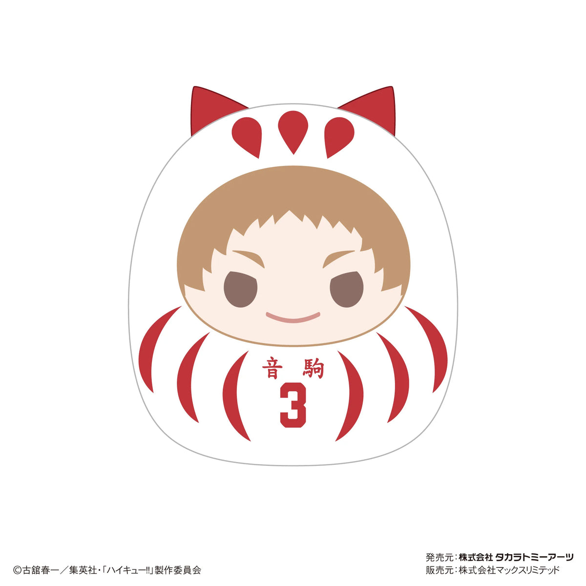 HAIKYU!! TENORINZU COLLECTION 3
