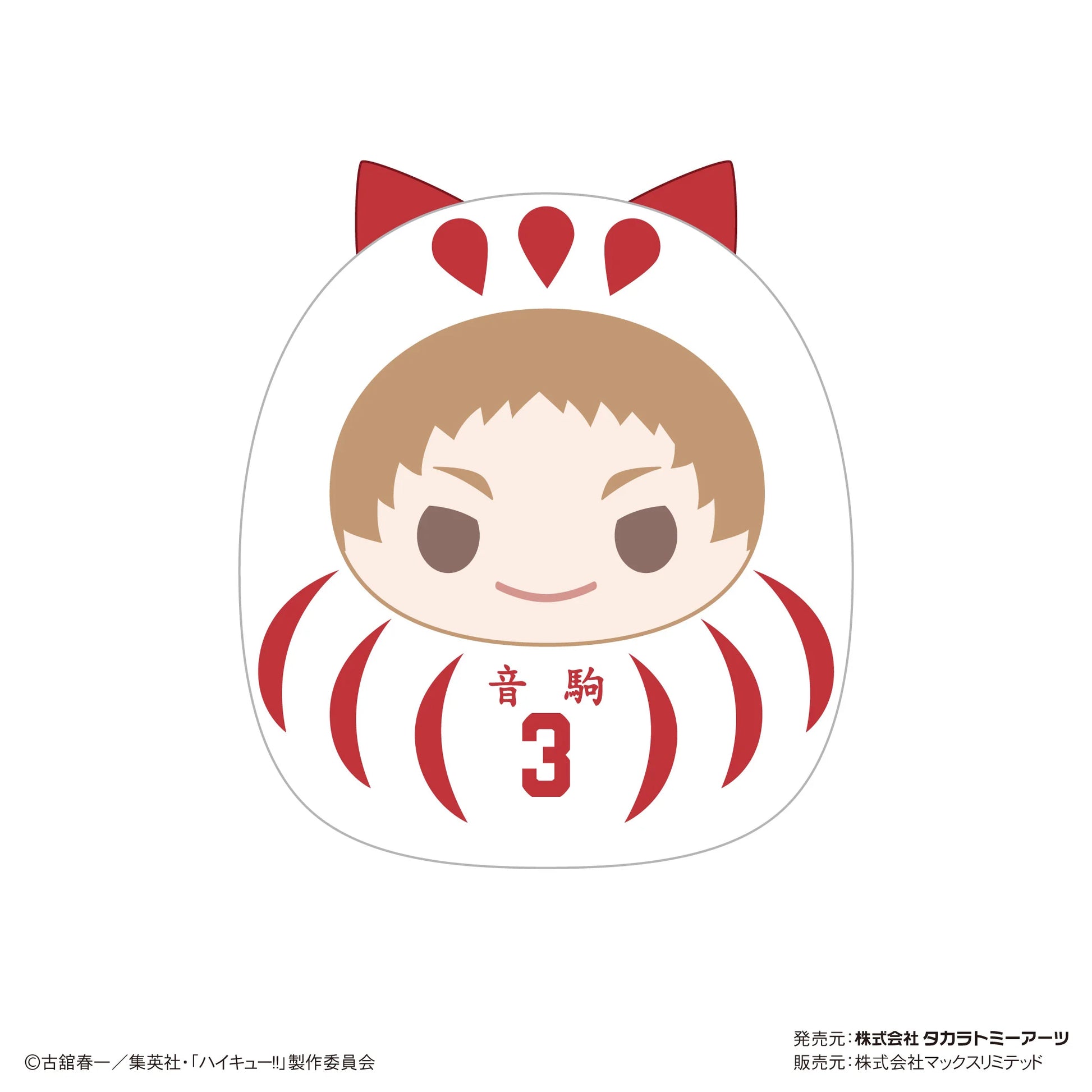 HAIKYU!! TENORINZU COLLECTION 3