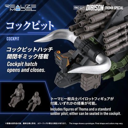 RMZ-027 DIBISON THOMA SPECIAL