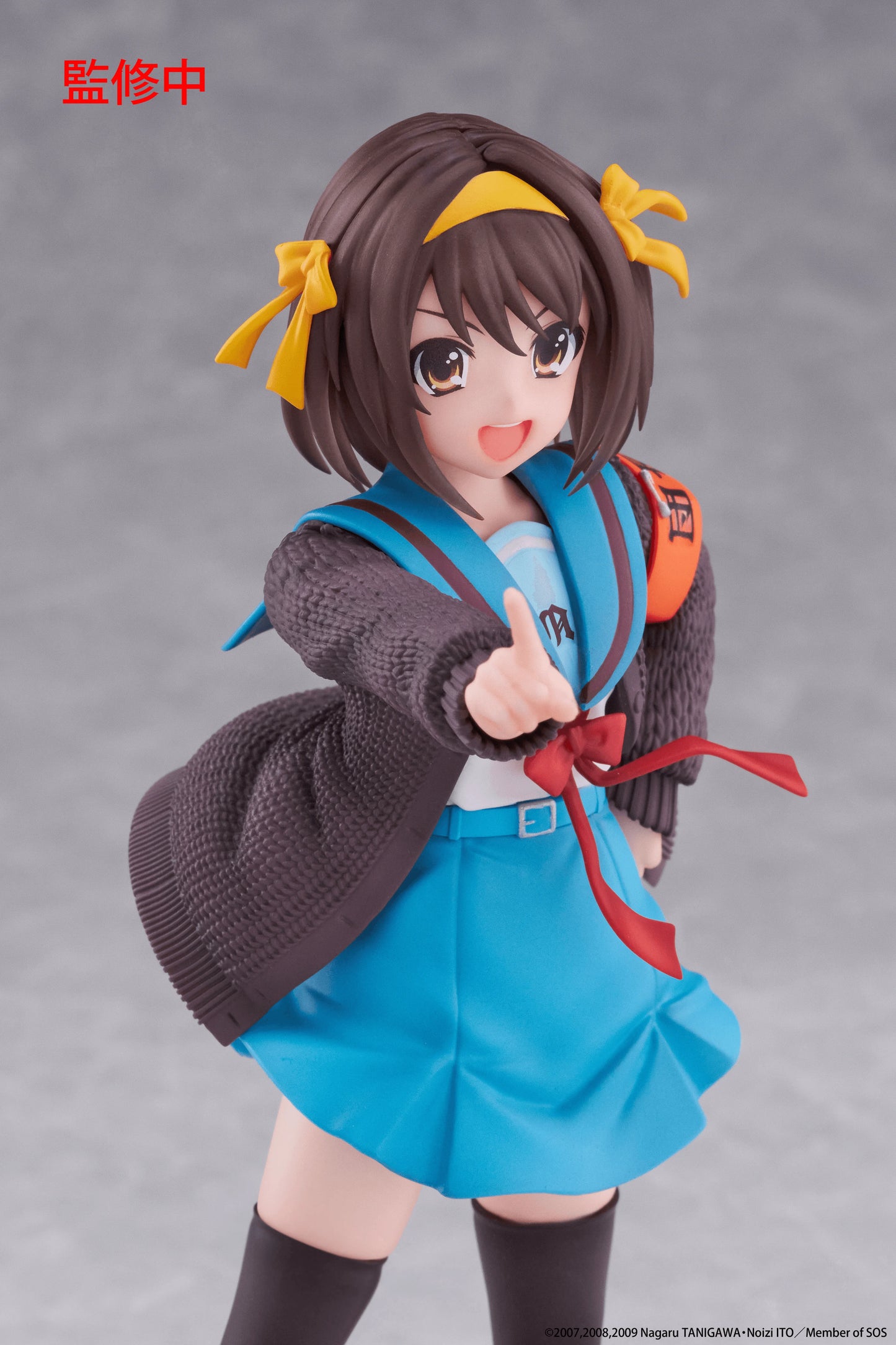 The Melancholy of Haruhi Suzumiya Coreful Figure - Haruhi Suzumiya