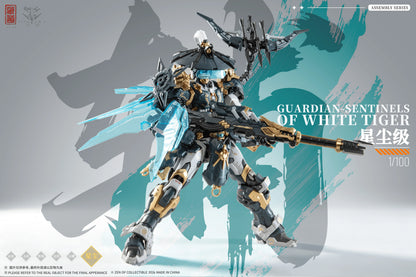ZEN of Collectible "GUARDIAN-SENTINELS OF WHITE TIGER" [Alloy Articulated Plastic Model Kit DX Ver.]