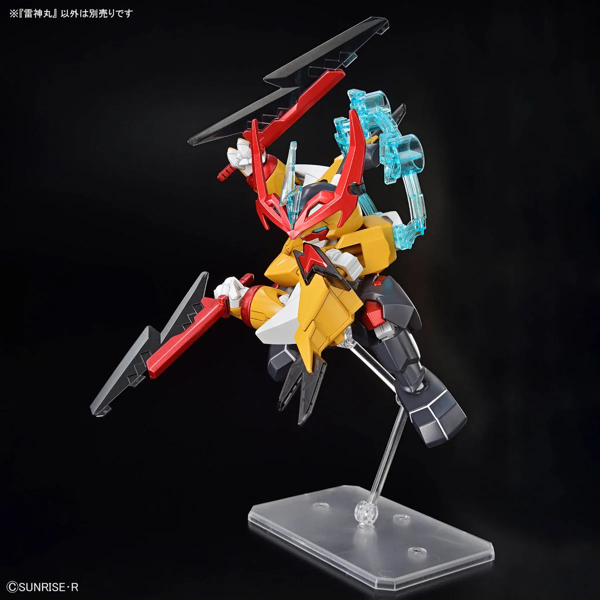 Mashin Creator Wataru - RAIJINMARU