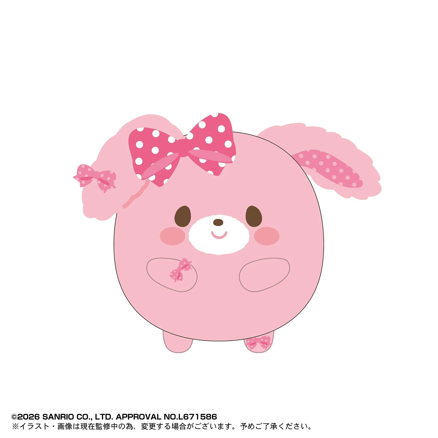Sanrio Characters Fuwa Kororin Vol. 10