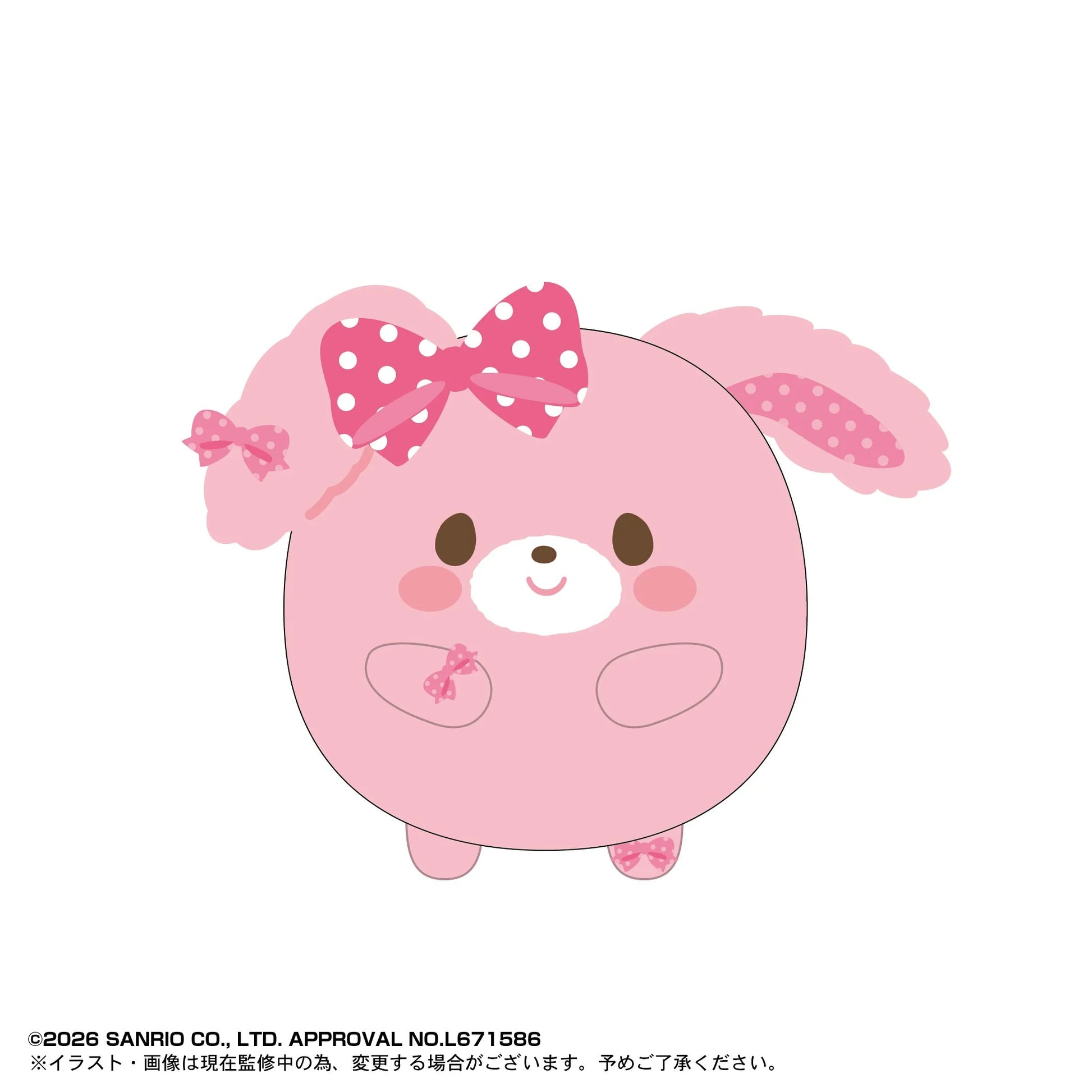 Sanrio Characters Fuwa Kororin Vol. 10