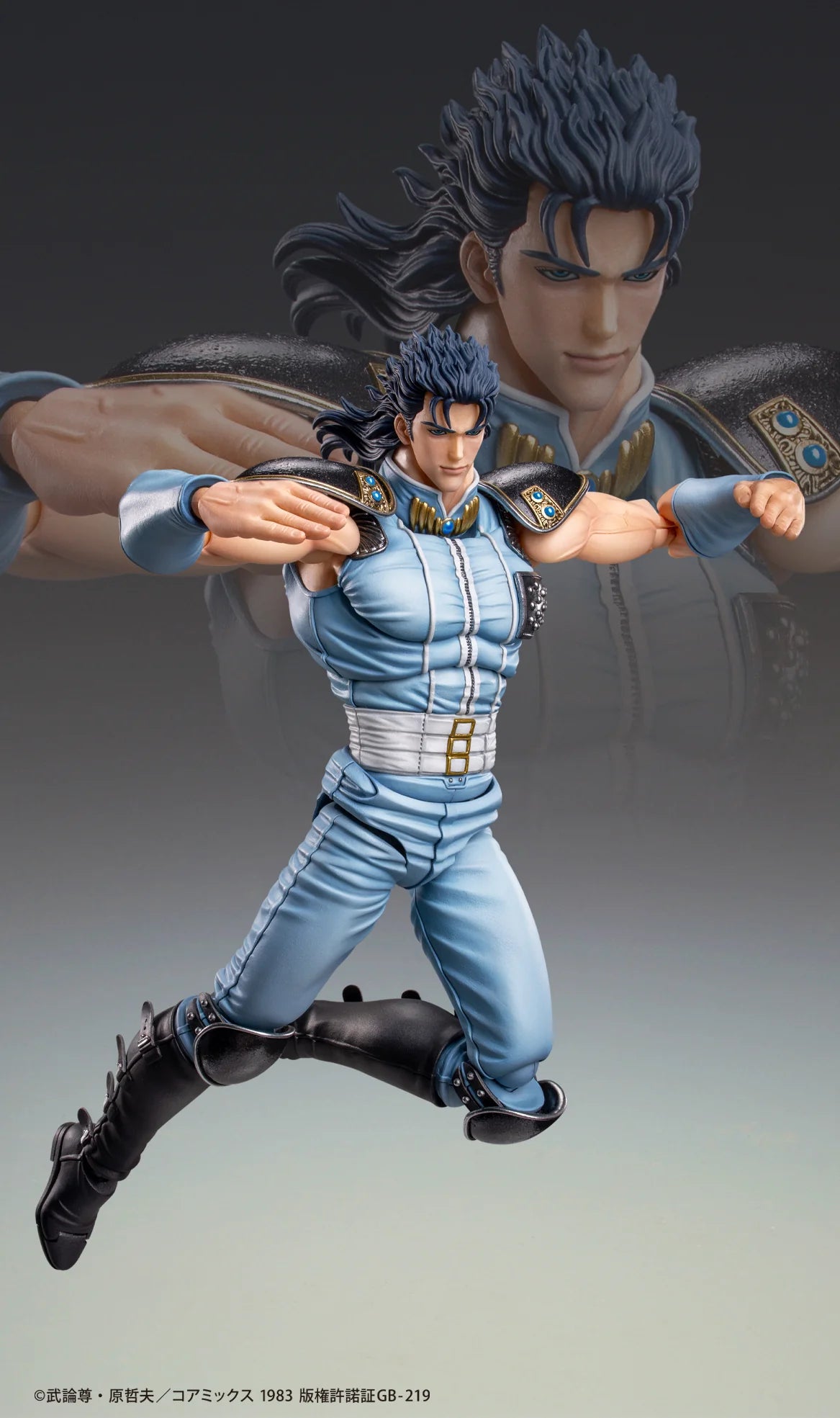 Medicos Entertainment Fist of the North Star Chozokado REI Articulated Action Figure