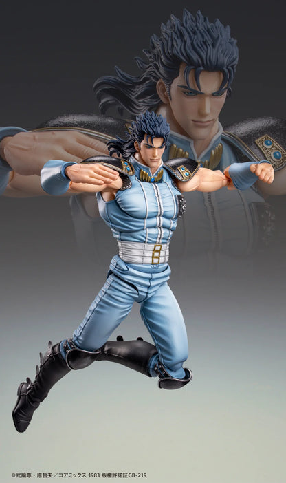 Medicos Entertainment Fist of the North Star Chozokado REI Articulated Action Figure