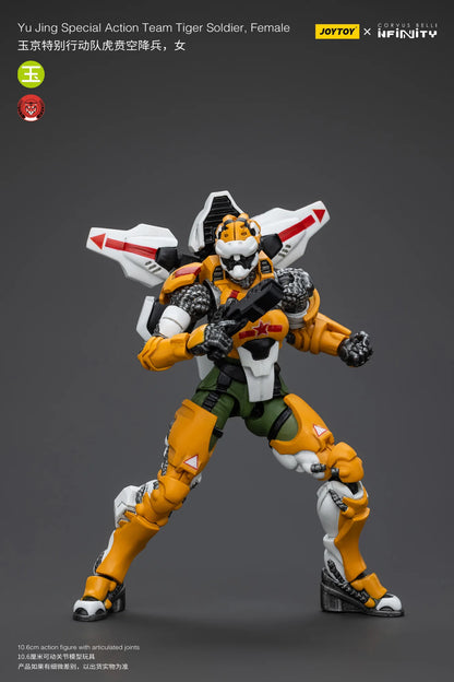 JOYTOY Yu Jing Special Action Team Tiger Soldier Female Action Figure