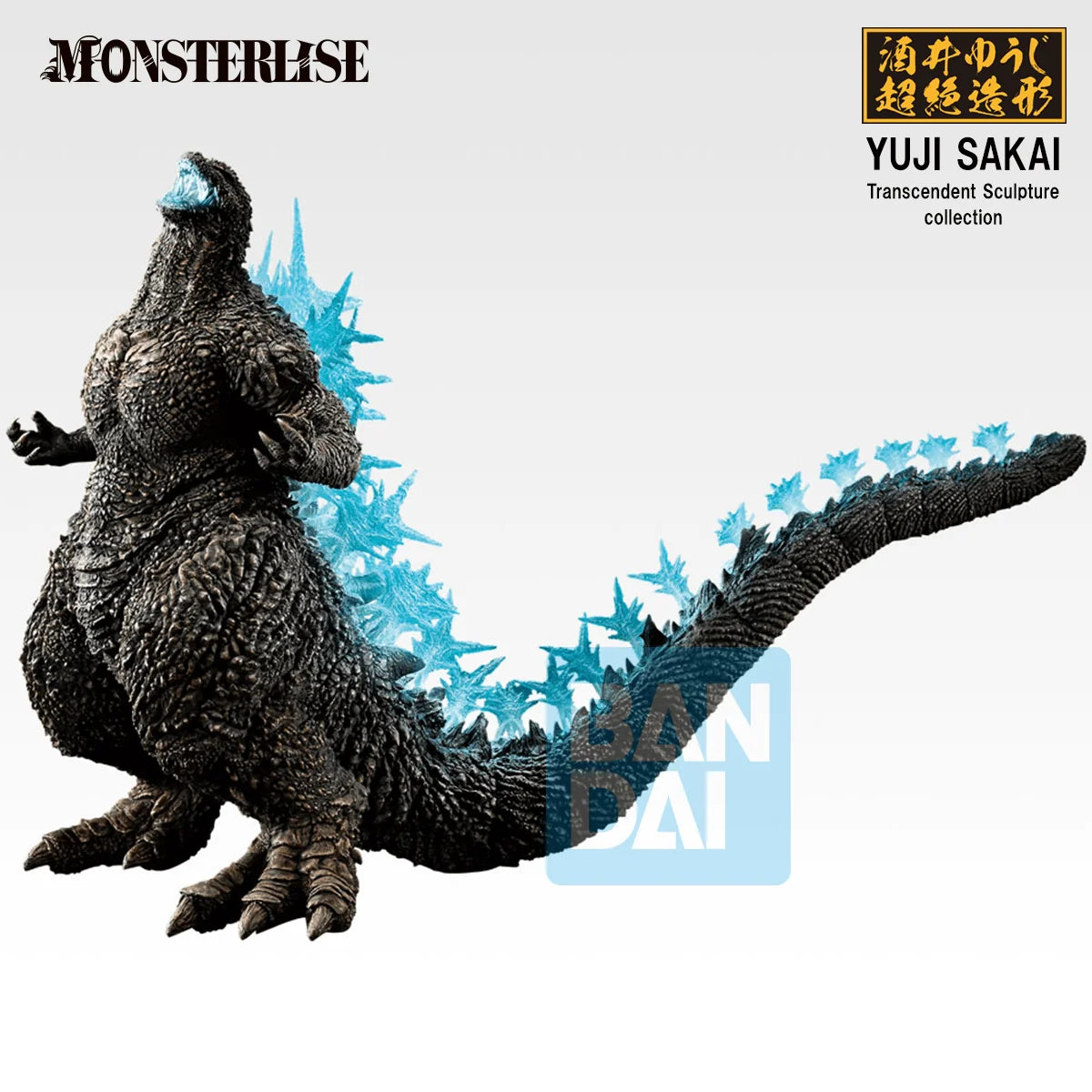 Godzilla (2023) (Zero's Heartbeat)