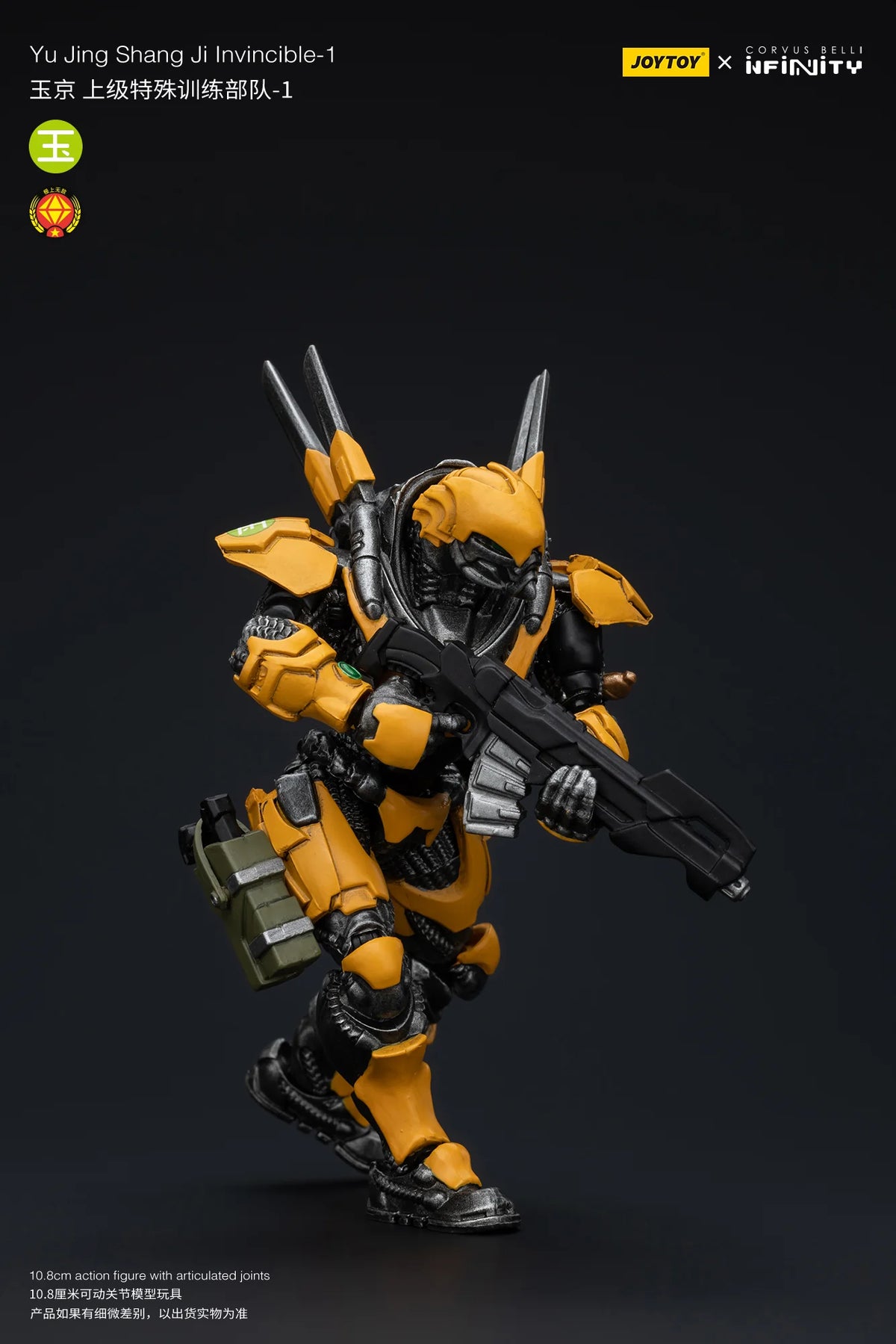 JOYTOY Yu Jing Shang Ji Invincibles-1 Action Figure