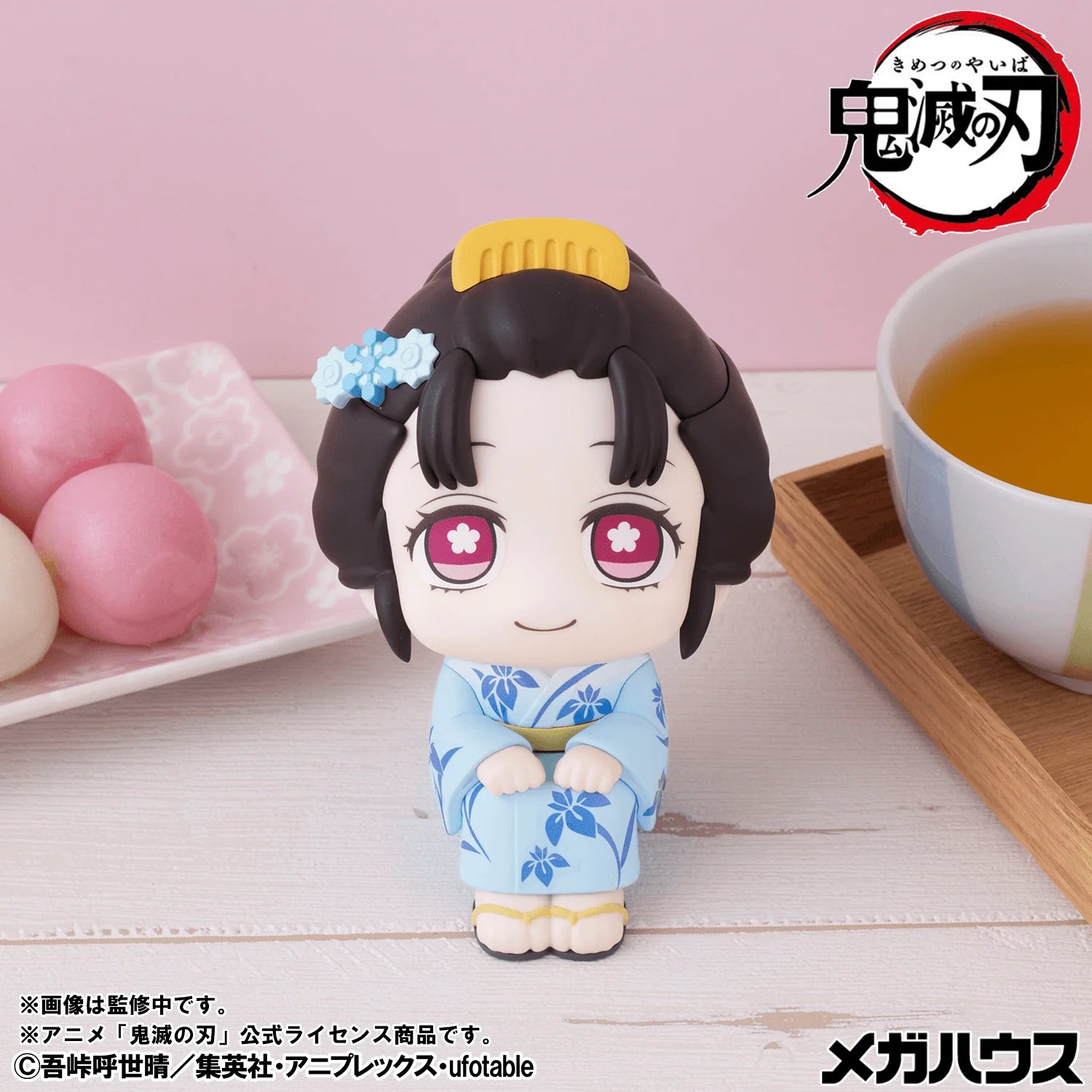 Look up Demon Slayer：Kimetsu no Yaiba Hakuji & Koyukiset【with gift】