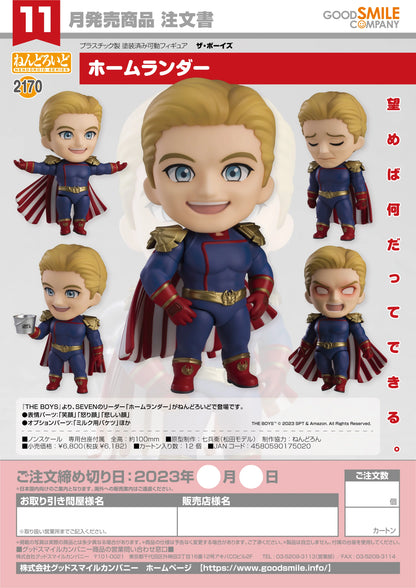 Nendoroid Homelander