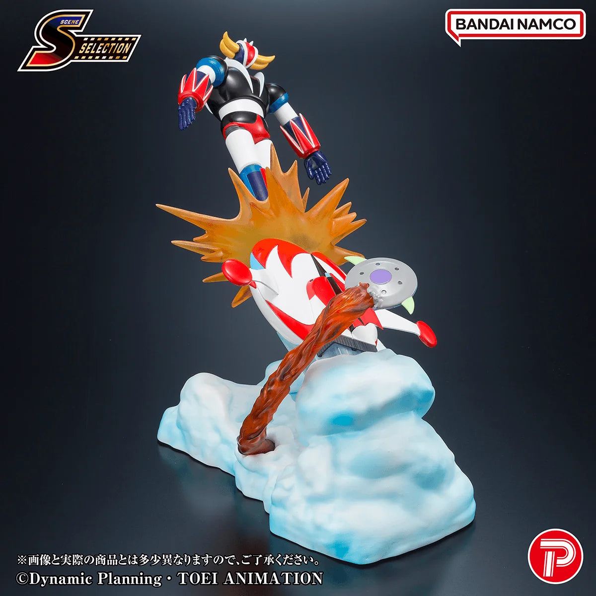 Scene Selection Grendizer Battle in the Skies