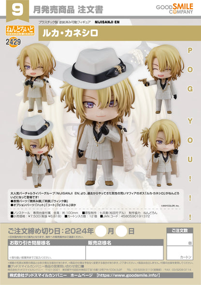 Nendoroid Luca Kaneshiro