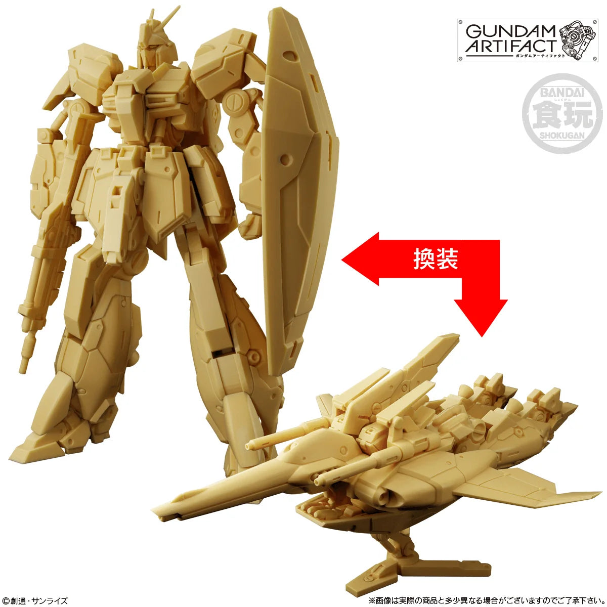 Gundam Artifact 6 "Gundam" (Box/10), Bandai Shokugan Artifact