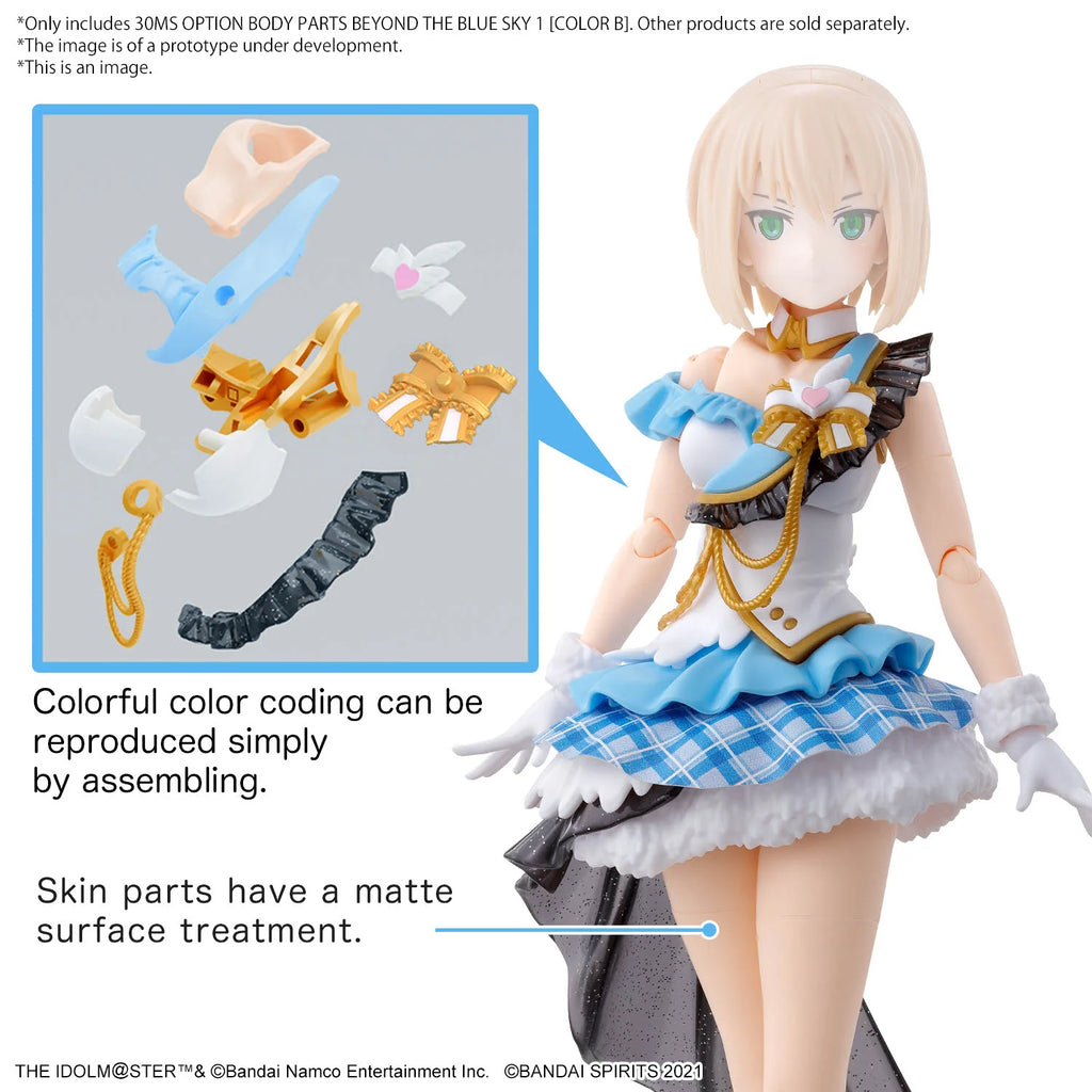 30MS OPTION BODY PARTS BEYOND THE BLUE SKY 1 [COLOR B]
