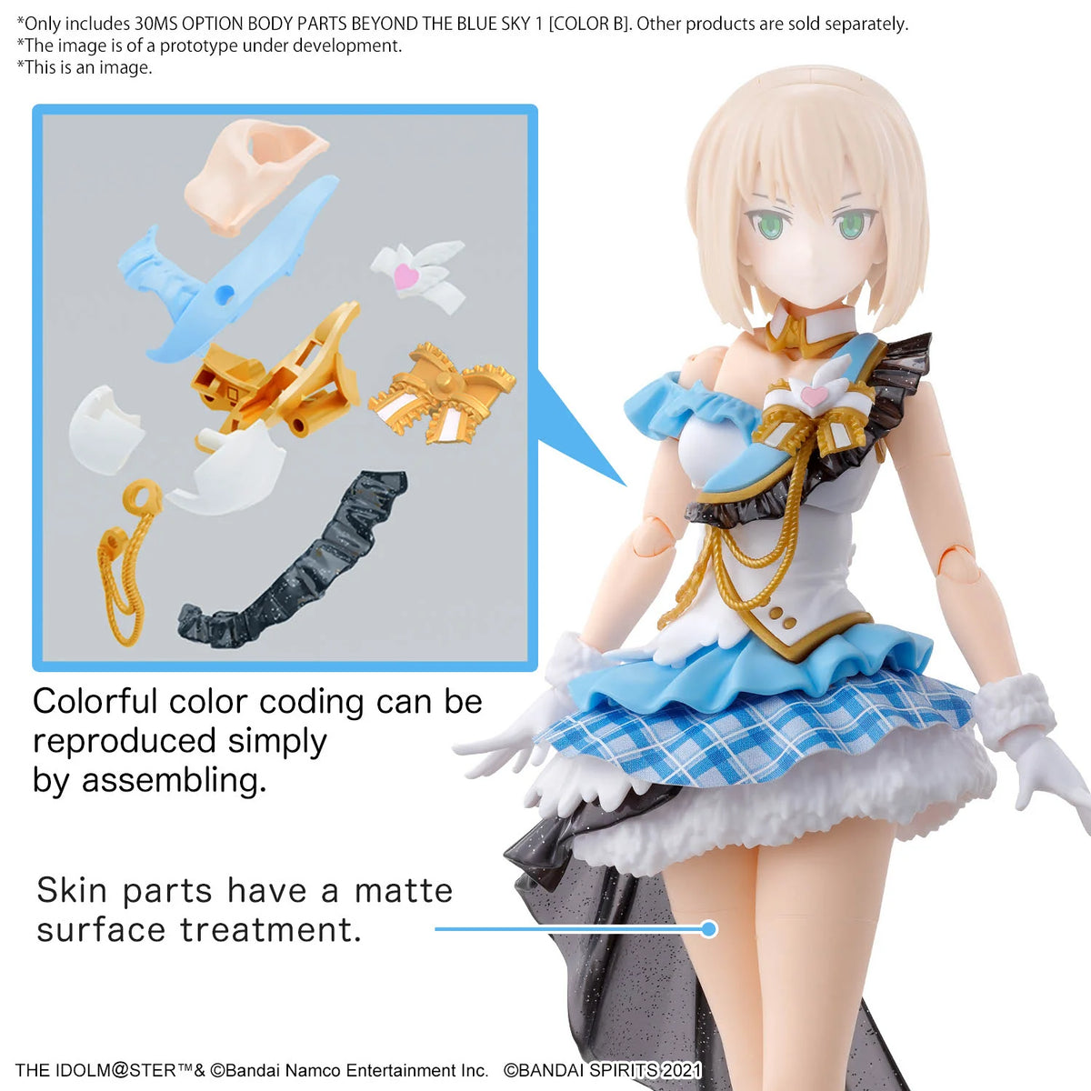 30MS OPTION BODY PARTS BEYOND THE BLUE SKY 1 [COLOR B]
