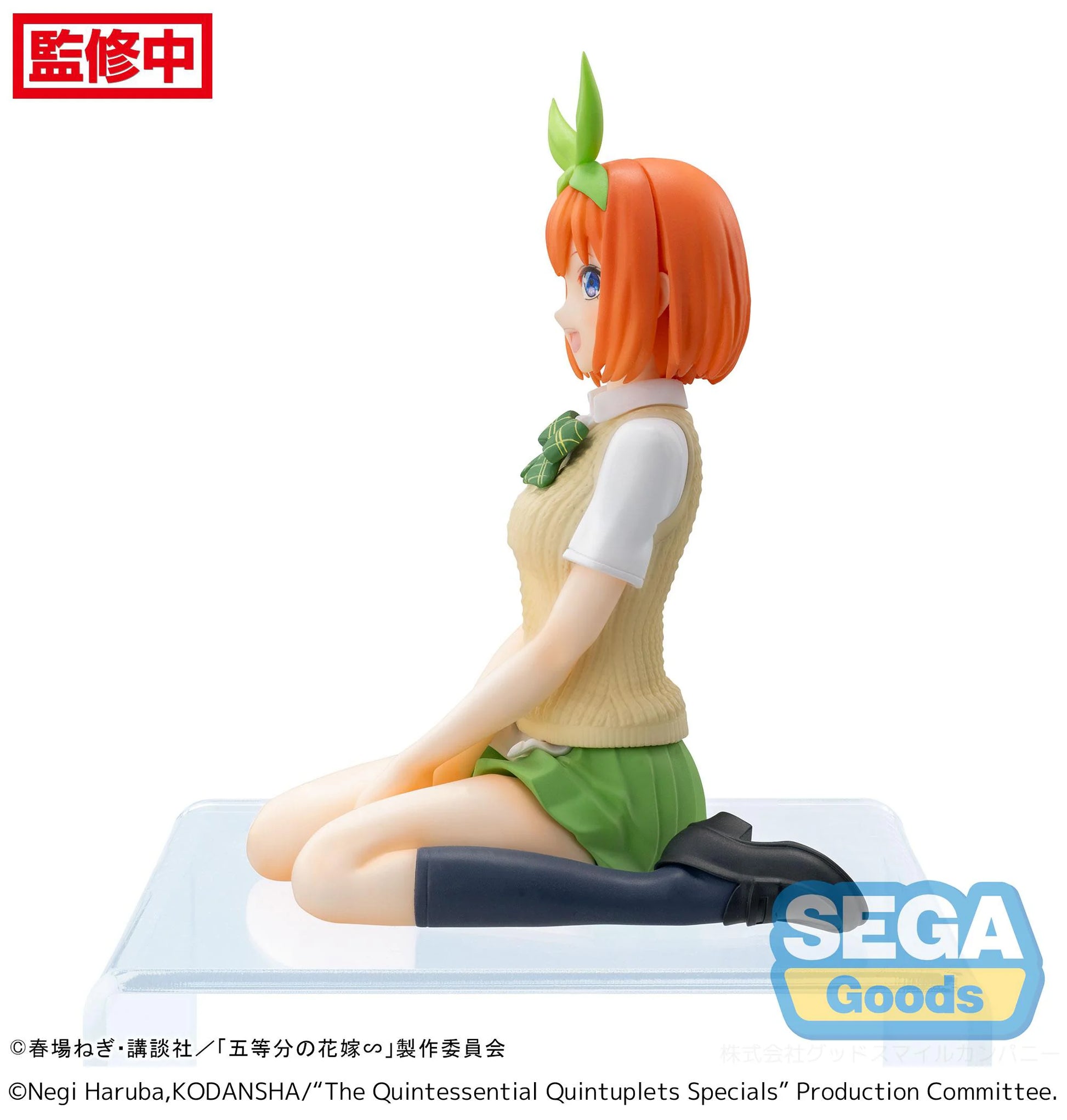 "The Quintessential Quintuplets Specials" PM Perching Figure "Yotsuba Nakano"