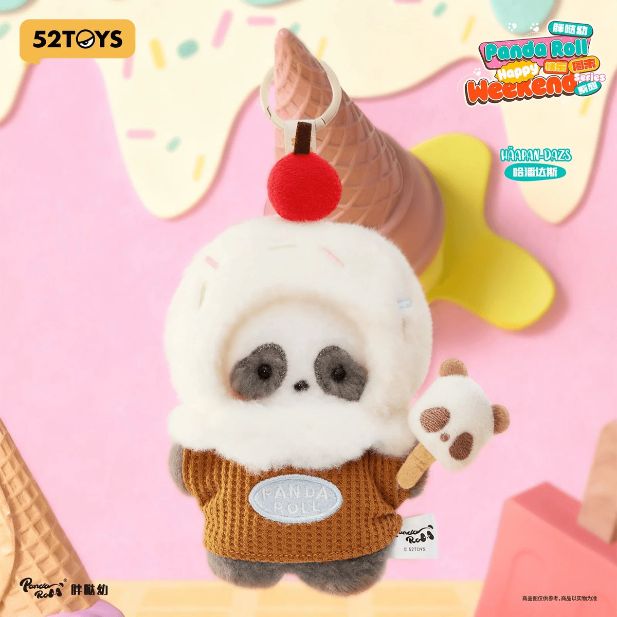 Panda Roll Happy Weekend Series (Box of 6)