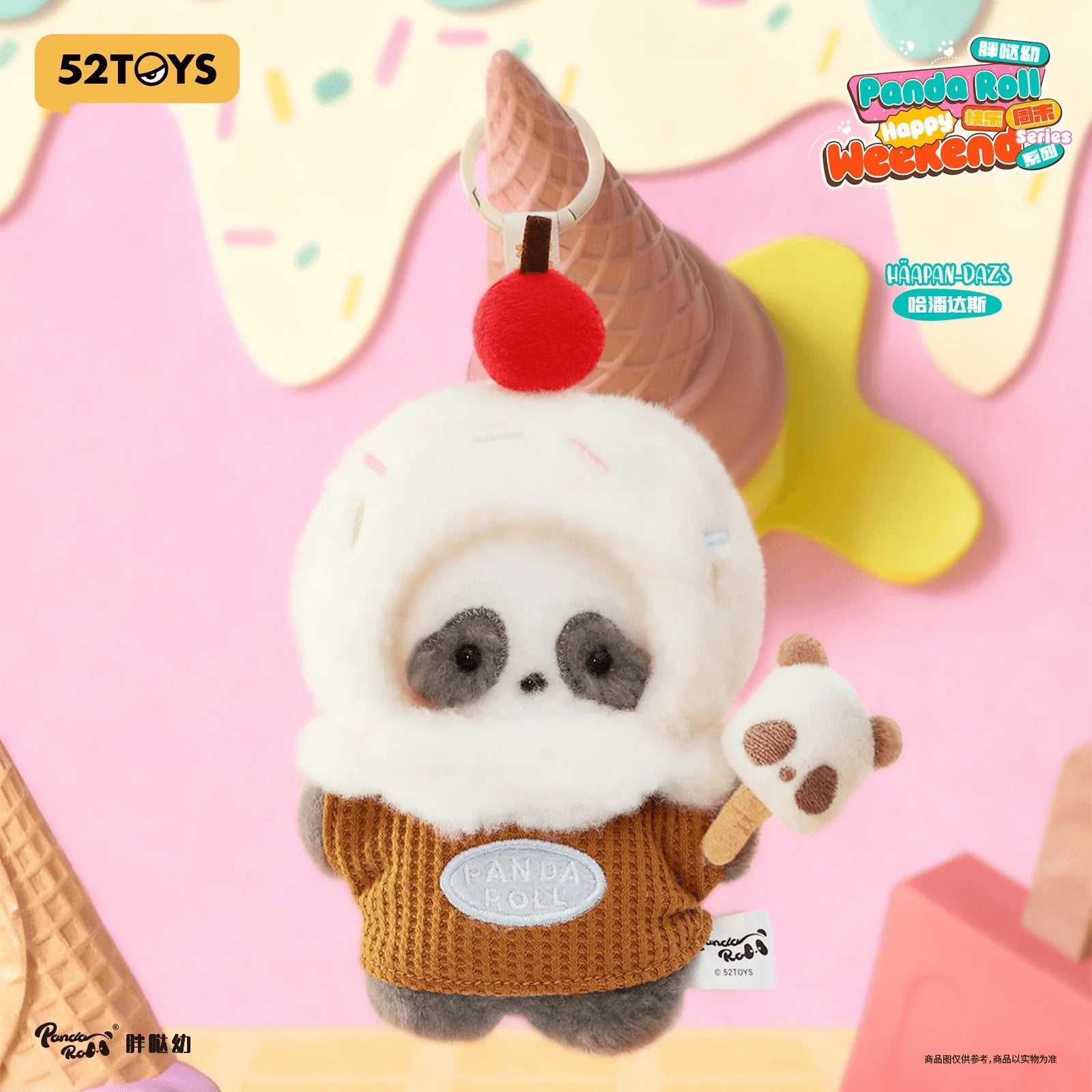 Panda Roll Happy Weekend Series (Box of 6)