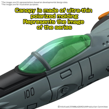 MECHA COLLECTION DX TYPE 1 SPACE FIGHTER ATTACK CRAFT COSMO TIGER II (DOUBLE SEATER/SINGLE SEATER) [2 machine set]