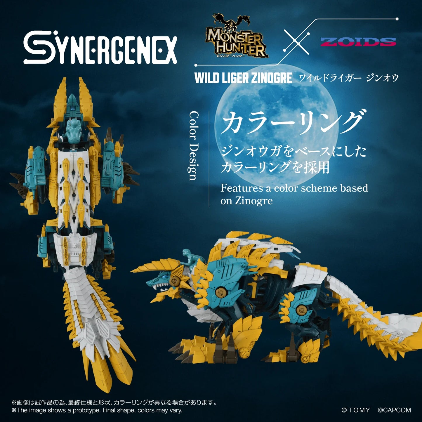 WILD LIGER ZINOGRE