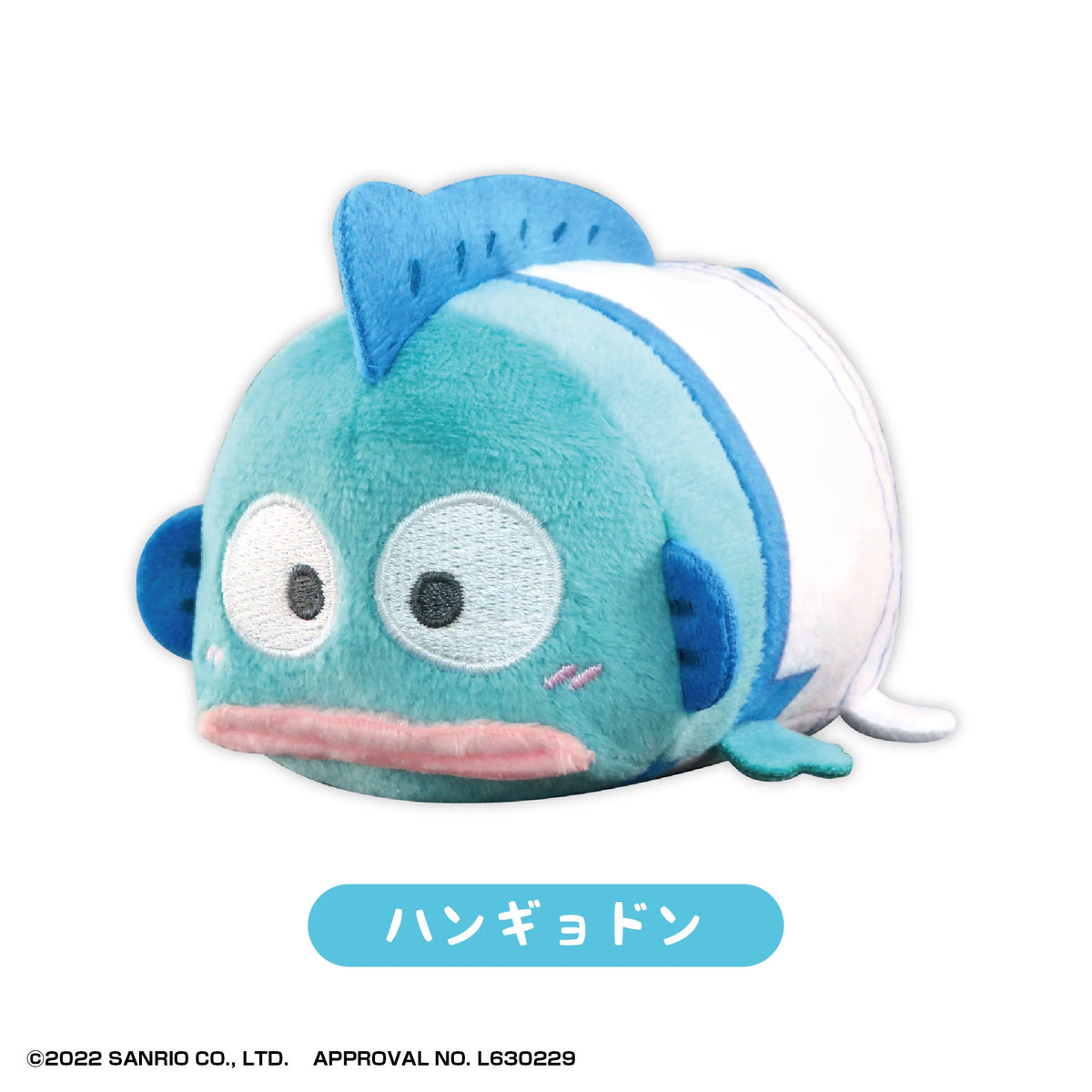 SANRIO CHARACTERS POTE KORO MASCOT 2