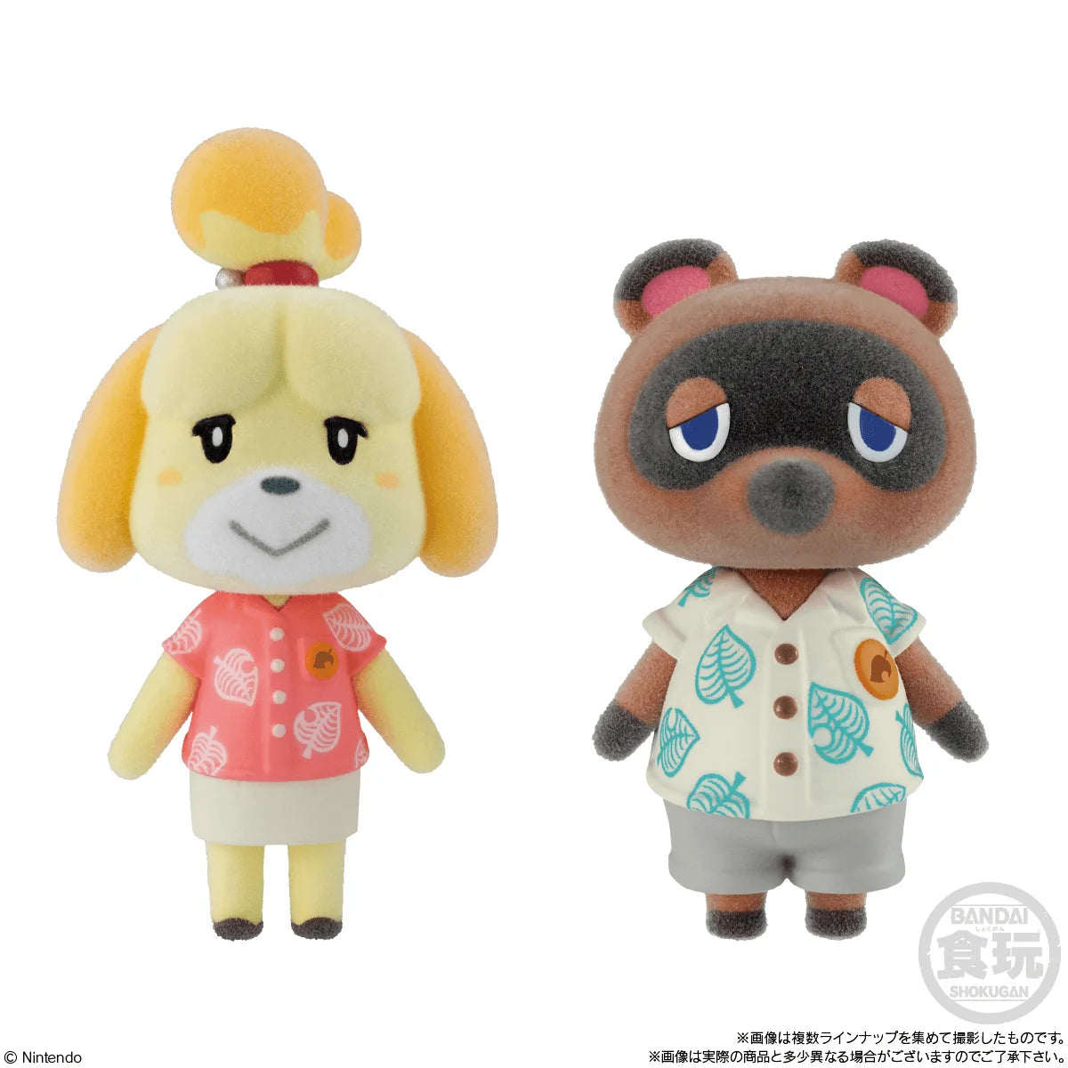 Bandai Animal Crossing Tomodachi Doll Figure Set (10-Pack, Open Box)