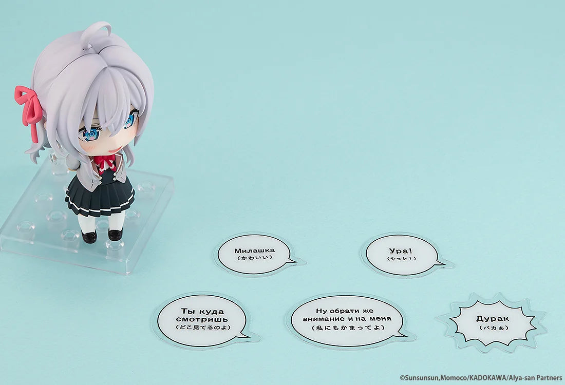 Good Smile Company Nendoroid Alisa Mikhailovna Kujo Action Figure